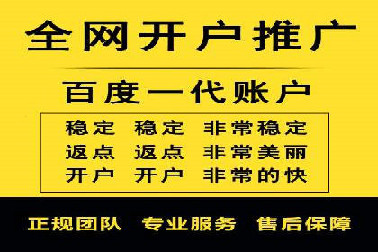 竞价广告开户如何提升转化率？看这里！