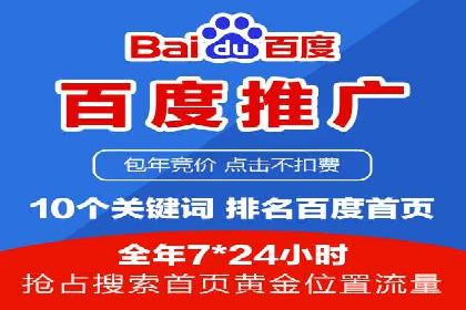 从零开始，SEM竞价案例教学